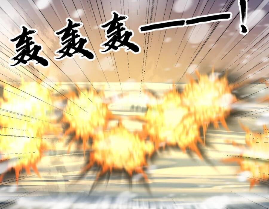 Toàn Cầu Băng Phong Ta Chế Tạo Phòng An Toàn Tại Tận Thế Chapter 127 - Trang 2