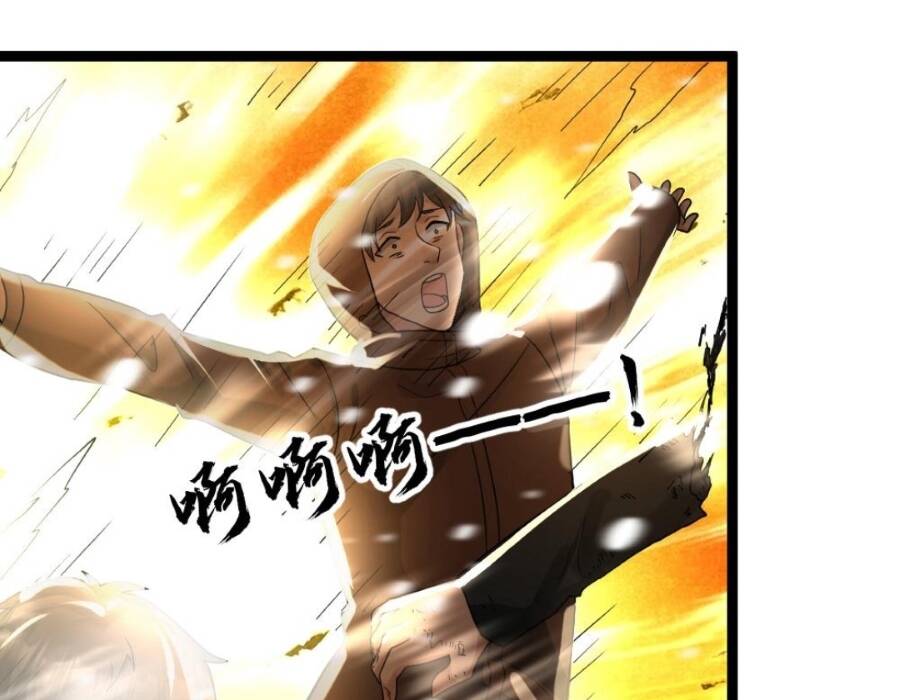 Toàn Cầu Băng Phong Ta Chế Tạo Phòng An Toàn Tại Tận Thế Chapter 127 - Trang 2