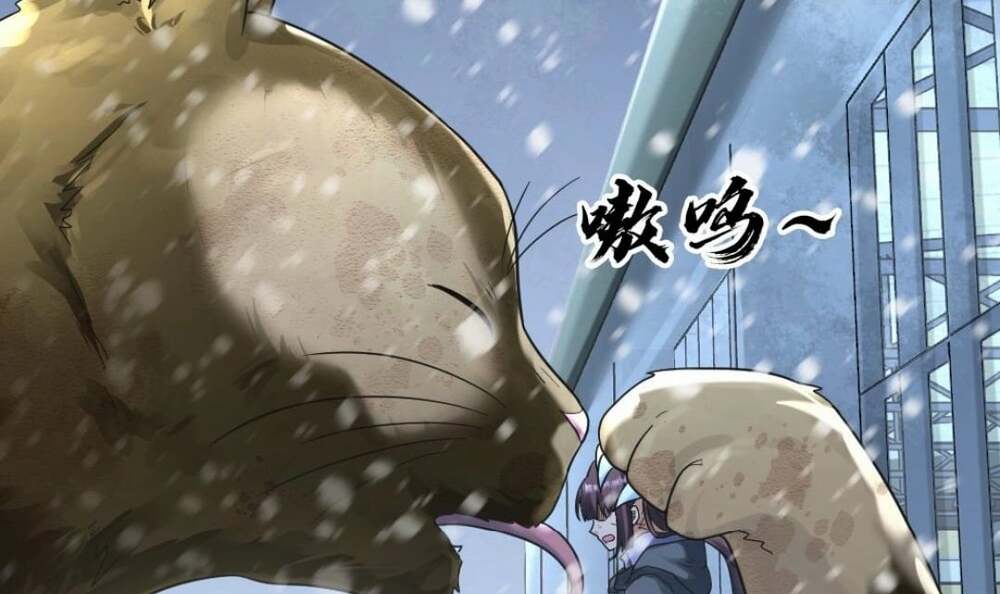 Toàn Cầu Băng Phong Ta Chế Tạo Phòng An Toàn Tại Tận Thế Chapter 147 - Trang 2