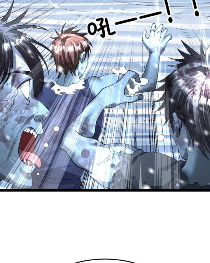 Toàn Cầu Băng Phong Ta Chế Tạo Phòng An Toàn Tại Tận Thế Chapter 375.1 - Trang 2