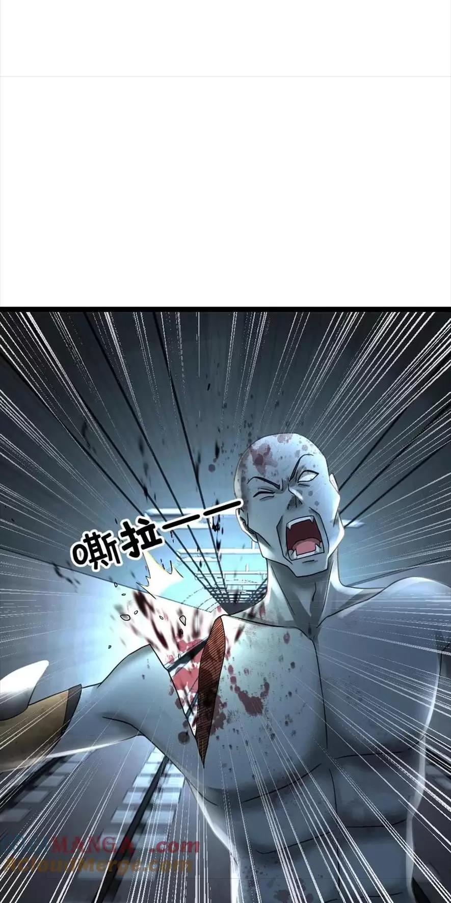 Toàn Cầu Băng Phong Ta Chế Tạo Phòng An Toàn Tại Tận Thế Chapter 386 - Trang 2