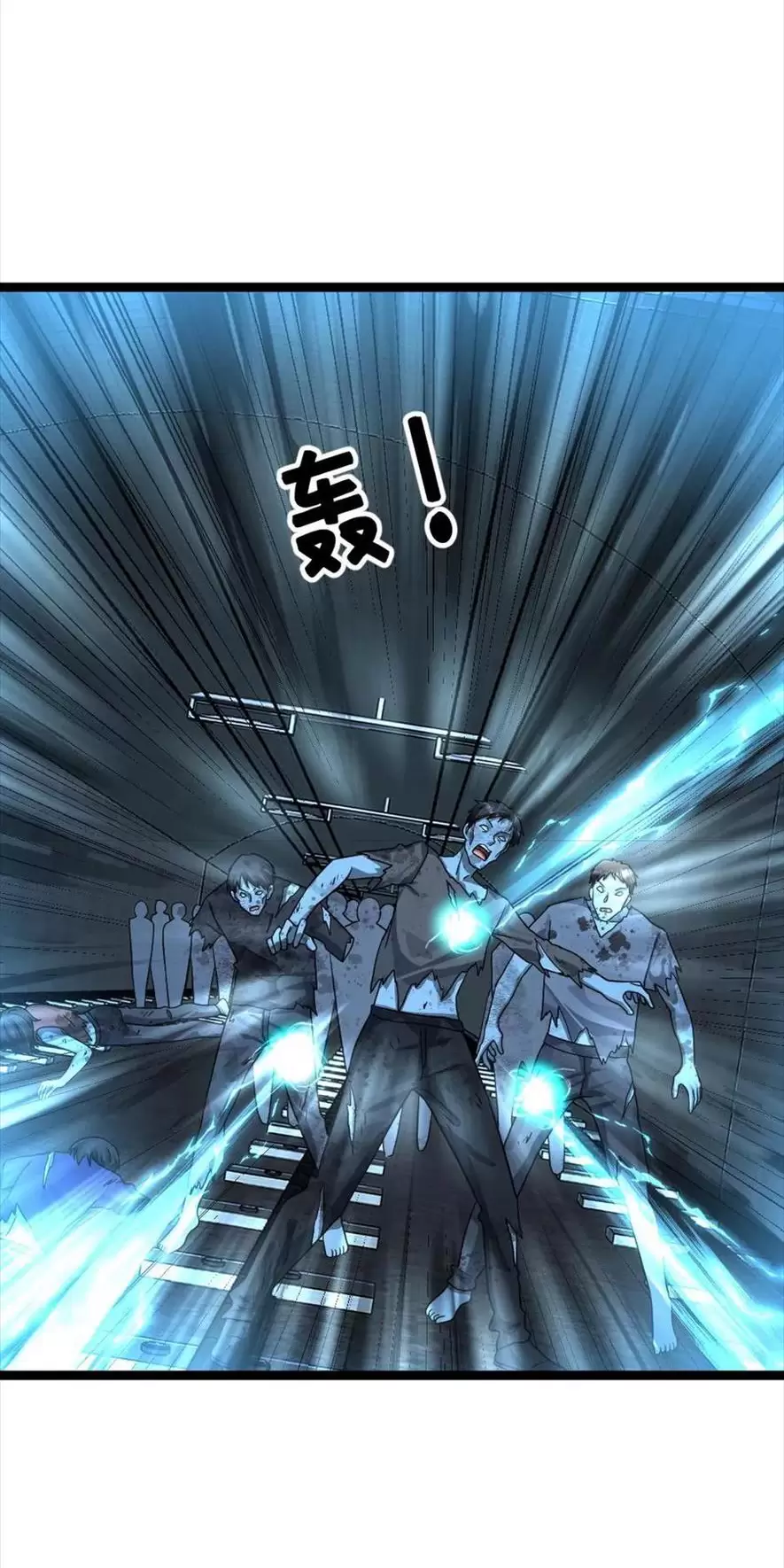 Toàn Cầu Băng Phong Ta Chế Tạo Phòng An Toàn Tại Tận Thế Chapter 386 - Trang 2