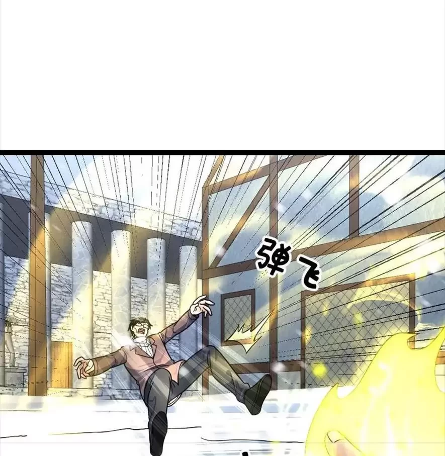 Toàn Cầu Băng Phong Ta Chế Tạo Phòng An Toàn Tại Tận Thế Chapter 390 - Trang 2