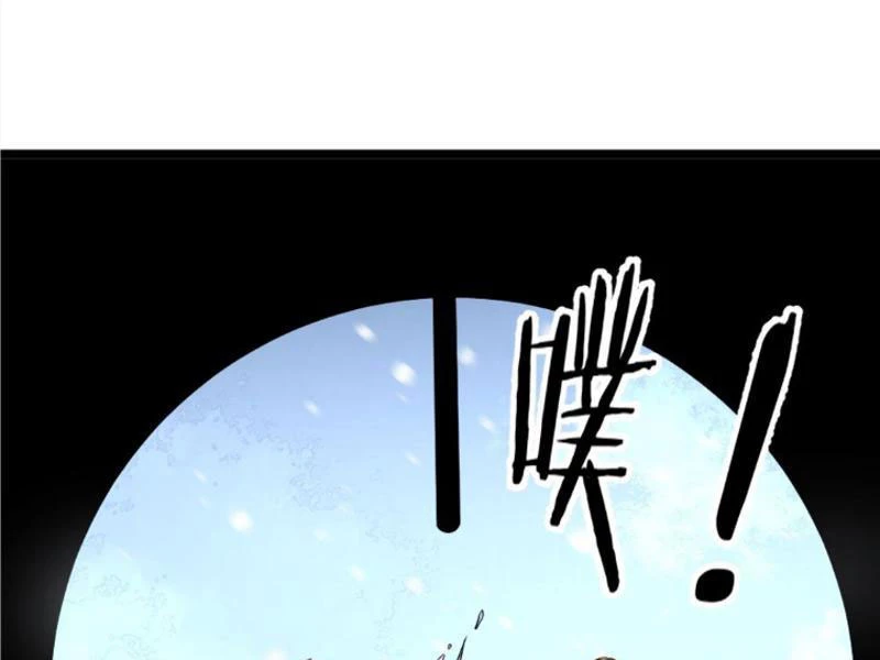 Toàn Cầu Băng Phong Ta Chế Tạo Phòng An Toàn Tại Tận Thế Chapter 405 - Trang 2