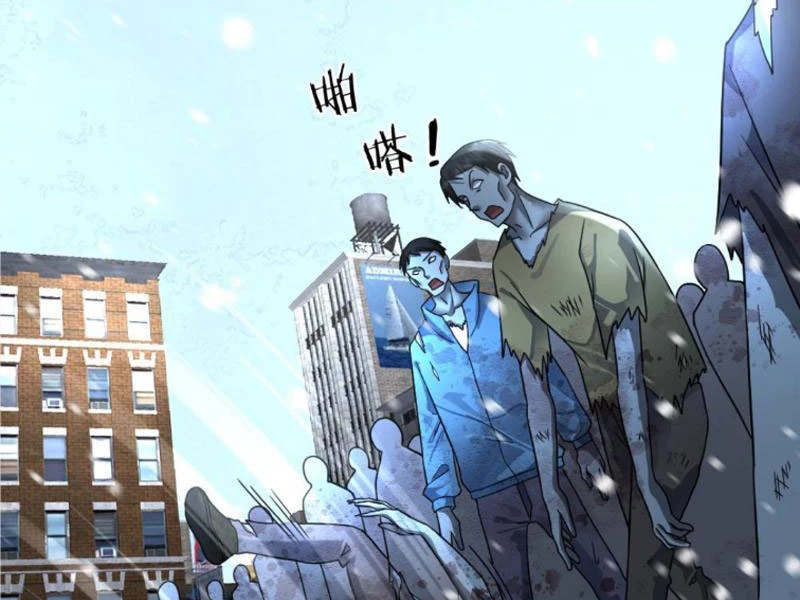 Toàn Cầu Băng Phong Ta Chế Tạo Phòng An Toàn Tại Tận Thế Chapter 405 - Trang 2