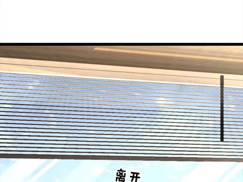 Toàn Cầu Băng Phong Ta Chế Tạo Phòng An Toàn Tại Tận Thế Chapter 430.1 - Trang 2