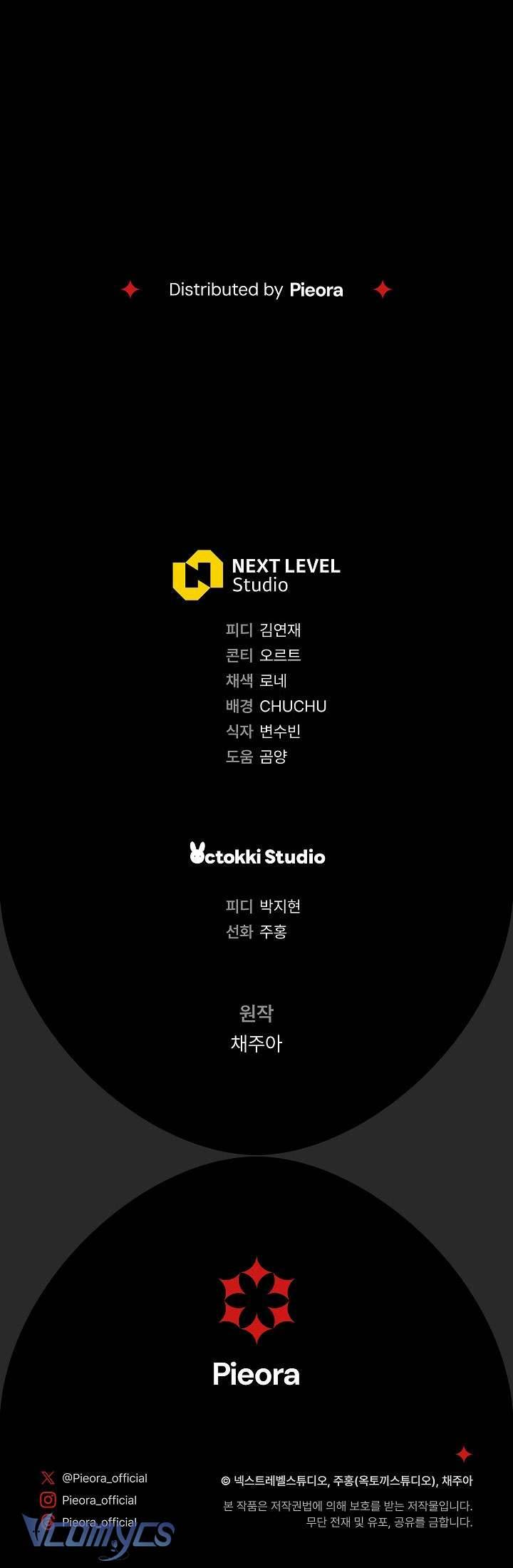 Toàn Cầu Băng Phong Ta Chế Tạo Phòng An Toàn Tại Tận Thế Chapter 435.1 - Trang 2