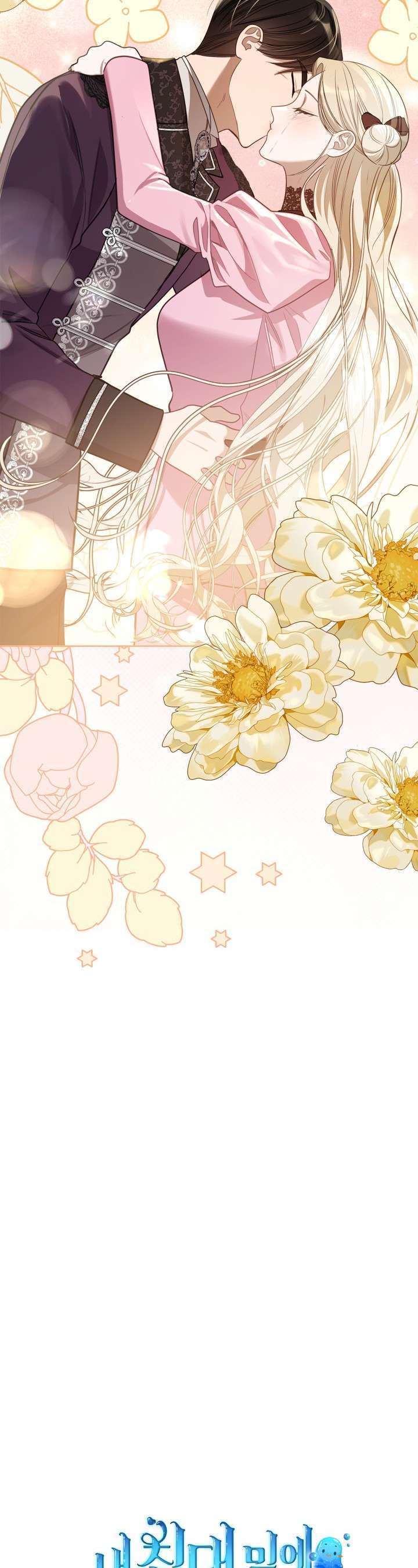 Toàn Cầu Băng Phong Ta Chế Tạo Phòng An Toàn Tại Tận Thế Chapter 435.1 - Trang 2