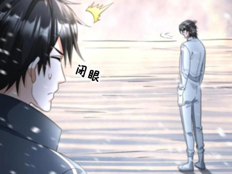 Toàn Cầu Băng Phong Ta Chế Tạo Phòng An Toàn Tại Tận Thế Chapter 447 - Trang 2