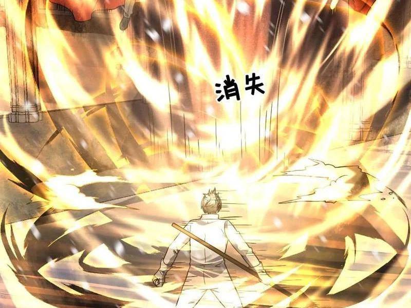 Toàn Cầu Băng Phong Ta Chế Tạo Phòng An Toàn Tại Tận Thế Chapter 453 - Trang 2