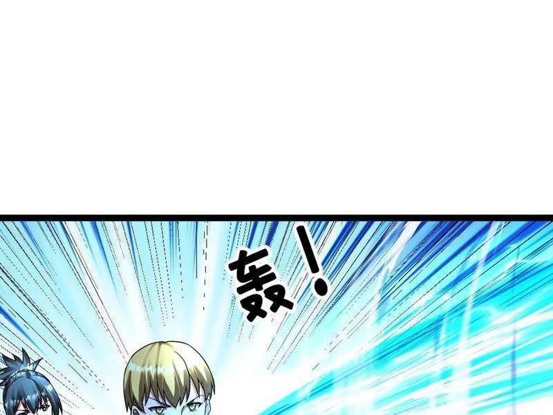 Toàn Cầu Băng Phong Ta Chế Tạo Phòng An Toàn Tại Tận Thế Chapter 453 - Trang 2