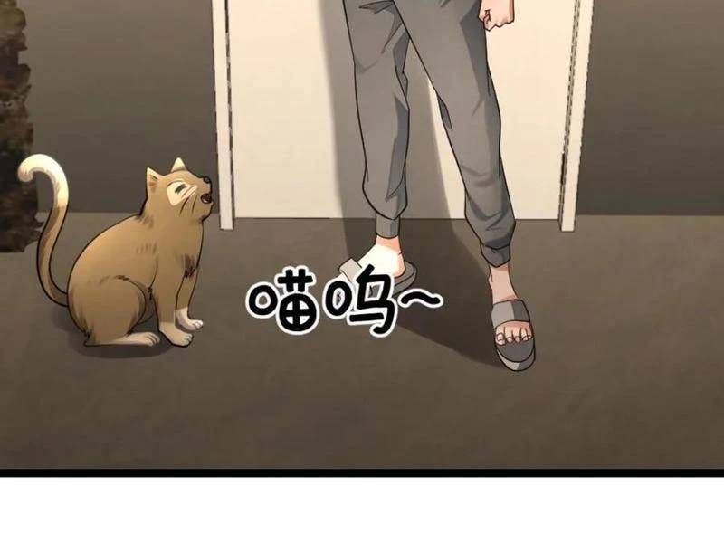 Toàn Cầu Băng Phong Ta Chế Tạo Phòng An Toàn Tại Tận Thế Chapter 468 - Trang 2