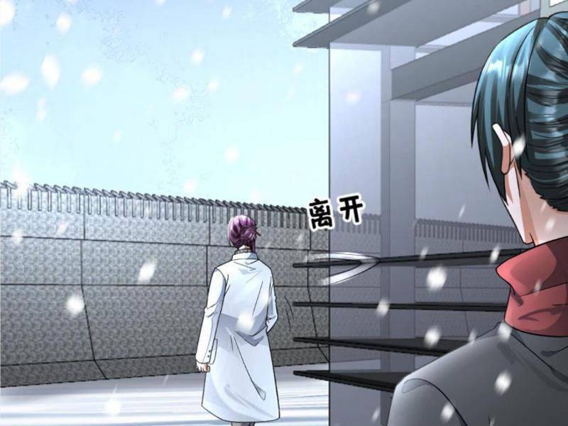 Toàn Cầu Băng Phong Ta Chế Tạo Phòng An Toàn Tại Tận Thế Chapter 474 - Trang 2