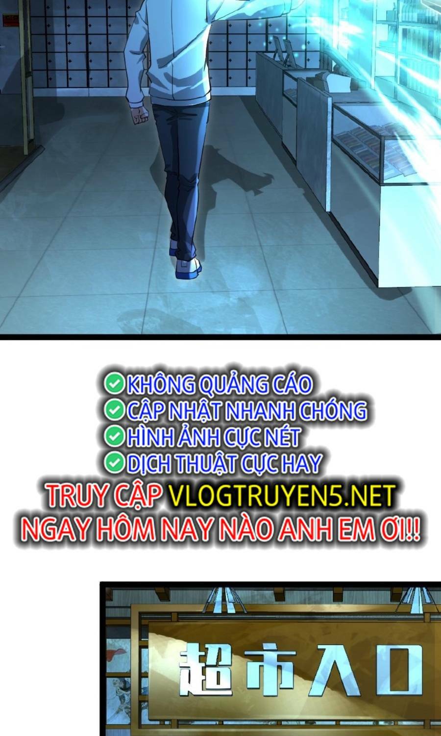 Toàn Cầu Băng Phong Ta Chế Tạo Phòng An Toàn Tại Tận Thế Chapter 49 - Trang 2