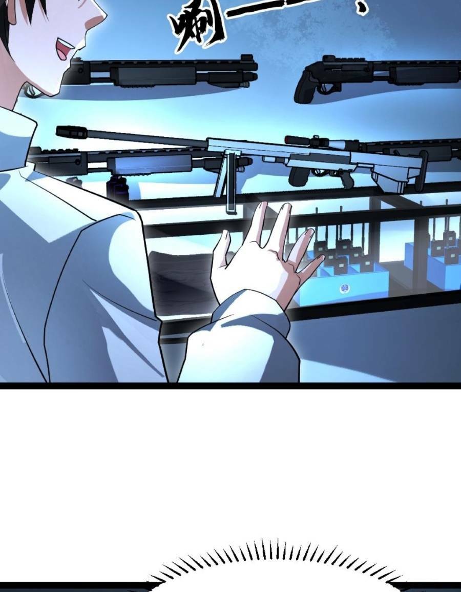 Toàn Cầu Băng Phong Ta Chế Tạo Phòng An Toàn Tại Tận Thế Chapter 49 - Trang 2