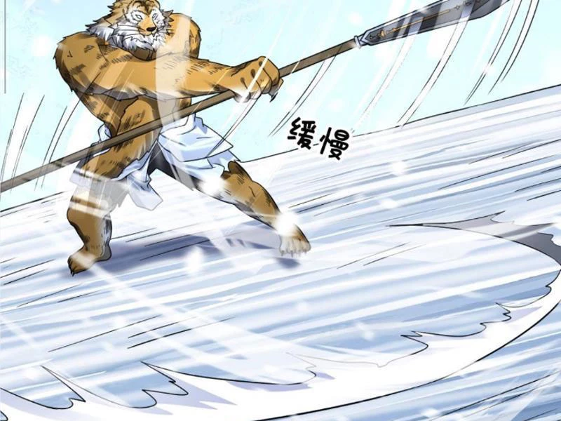 Toàn Cầu Băng Phong Ta Chế Tạo Phòng An Toàn Tại Tận Thế Chapter 531 - Trang 2