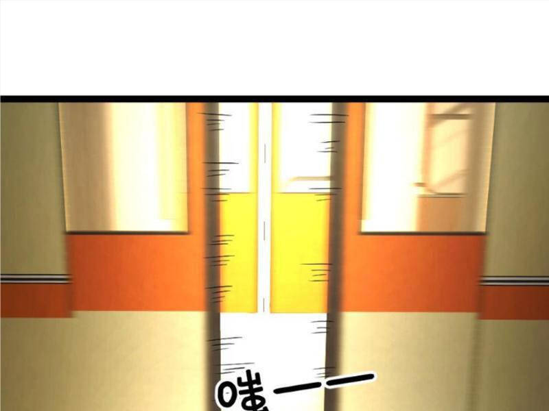 Toàn Cầu Băng Phong Ta Chế Tạo Phòng An Toàn Tại Tận Thế Chapter 538 - Trang 2