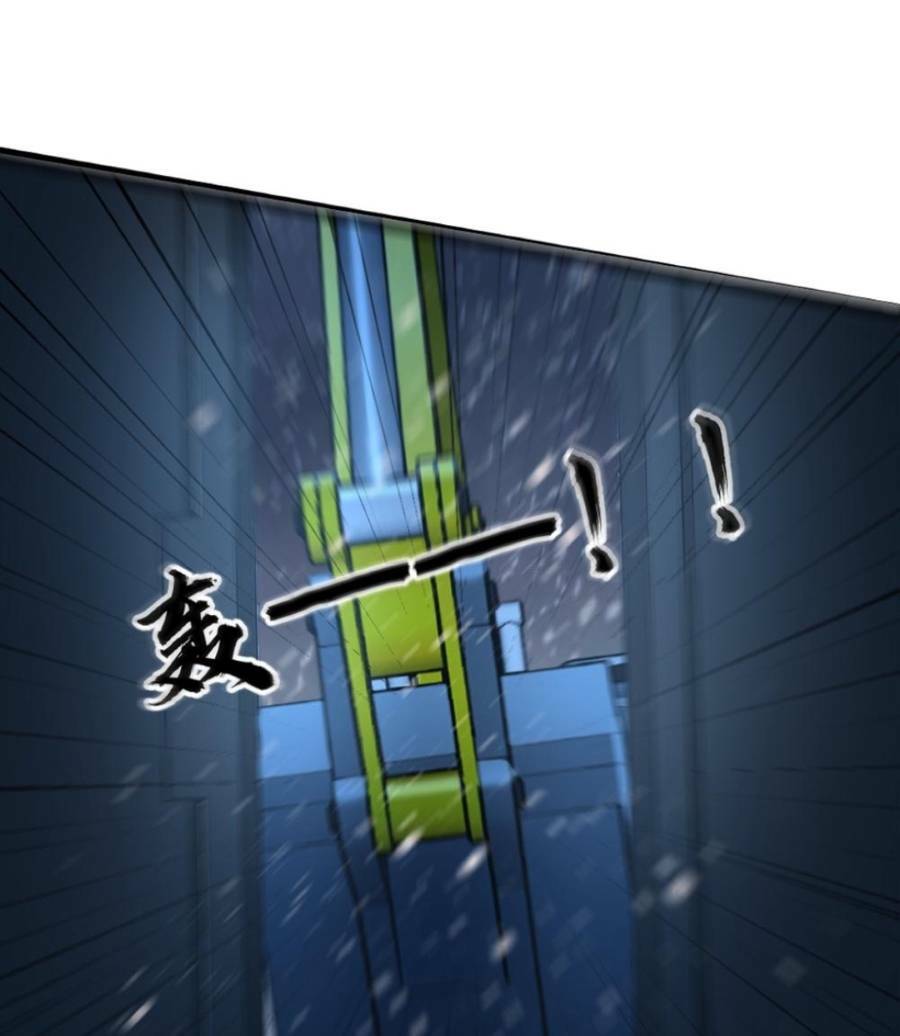 Toàn Cầu Băng Phong Ta Chế Tạo Phòng An Toàn Tại Tận Thế Chapter 58 - Trang 2