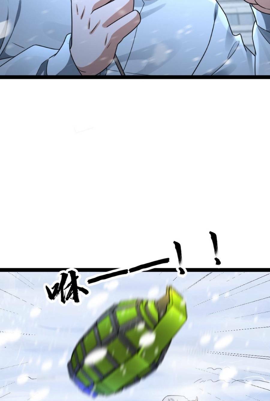 Toàn Cầu Băng Phong Ta Chế Tạo Phòng An Toàn Tại Tận Thế Chapter 63 - Trang 2