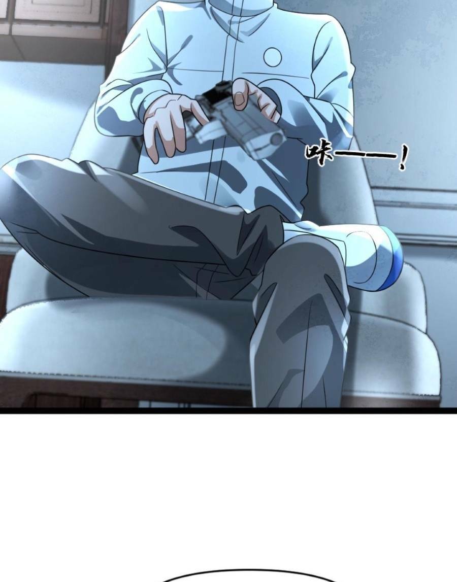 Toàn Cầu Băng Phong Ta Chế Tạo Phòng An Toàn Tại Tận Thế Chapter 65 - Trang 2