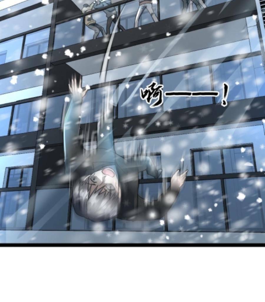 Toàn Cầu Băng Phong Ta Chế Tạo Phòng An Toàn Tại Tận Thế Chapter 70 - Trang 2