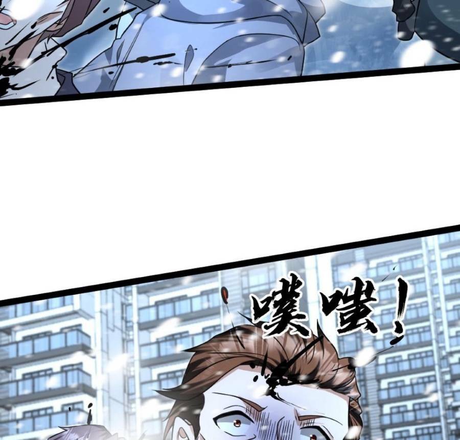 Toàn Cầu Băng Phong Ta Chế Tạo Phòng An Toàn Tại Tận Thế Chapter 74 - Trang 2