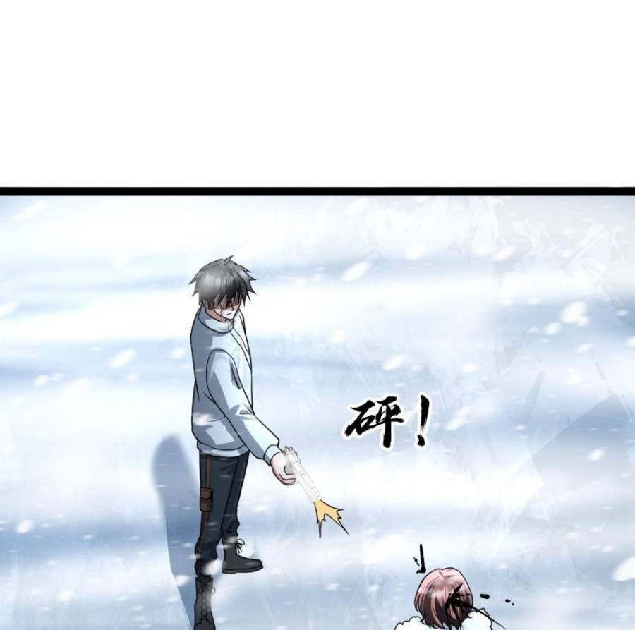 Toàn Cầu Băng Phong Ta Chế Tạo Phòng An Toàn Tại Tận Thế Chapter 74 - Trang 2