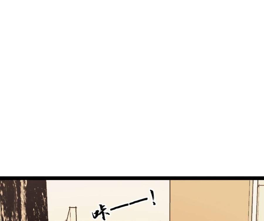 Toàn Cầu Băng Phong Ta Chế Tạo Phòng An Toàn Tại Tận Thế Chapter 75 - Trang 2