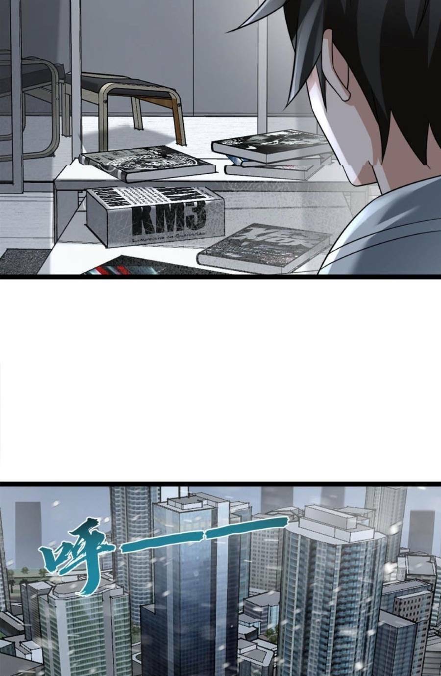 Toàn Cầu Băng Phong Ta Chế Tạo Phòng An Toàn Tại Tận Thế Chapter 8 - Trang 2