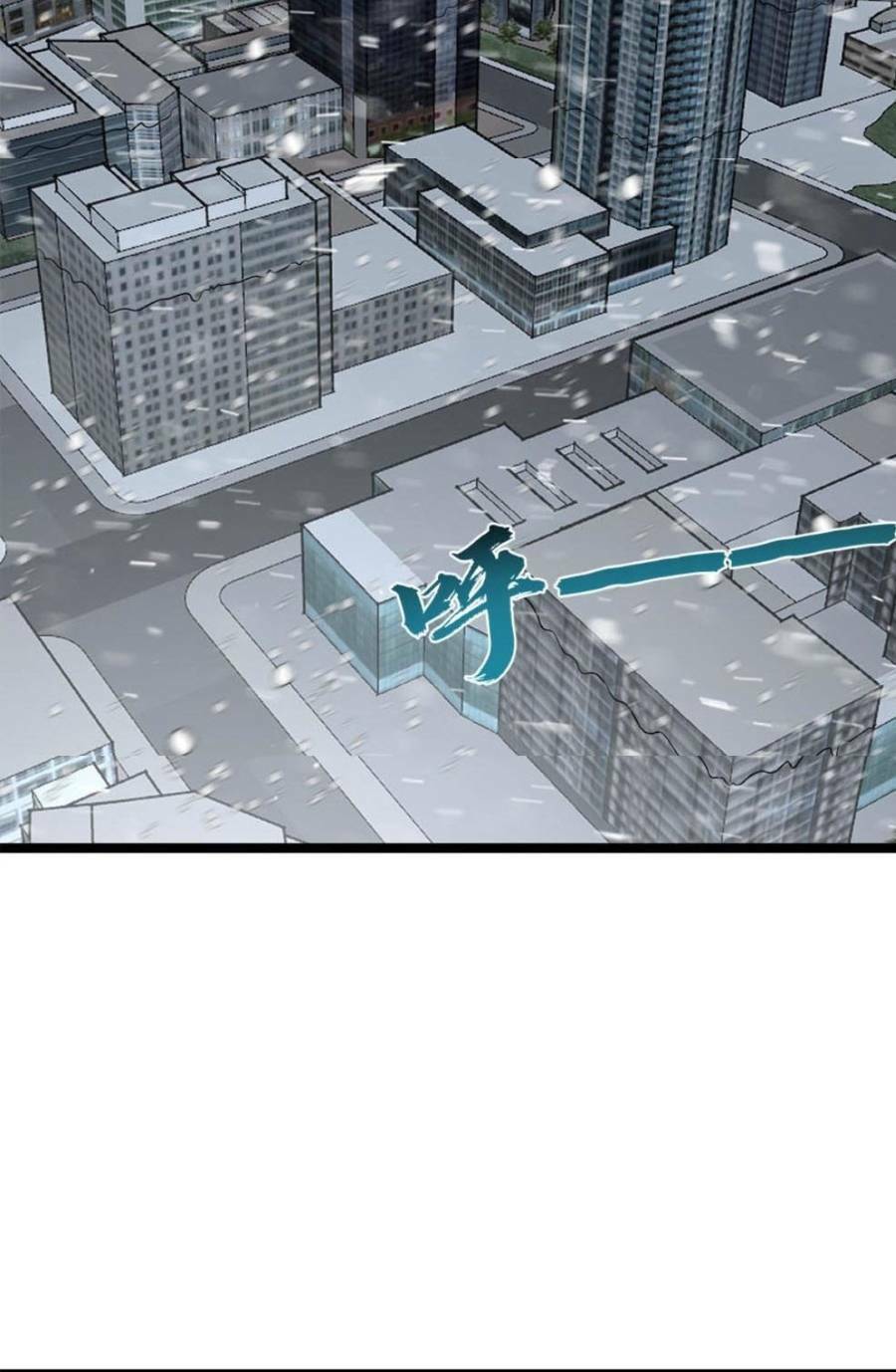 Toàn Cầu Băng Phong Ta Chế Tạo Phòng An Toàn Tại Tận Thế Chapter 8 - Trang 2