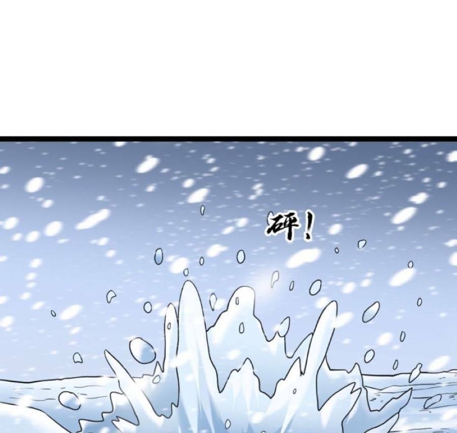 Toàn Cầu Băng Phong Ta Chế Tạo Phòng An Toàn Tại Tận Thế Chapter 80 - Trang 2