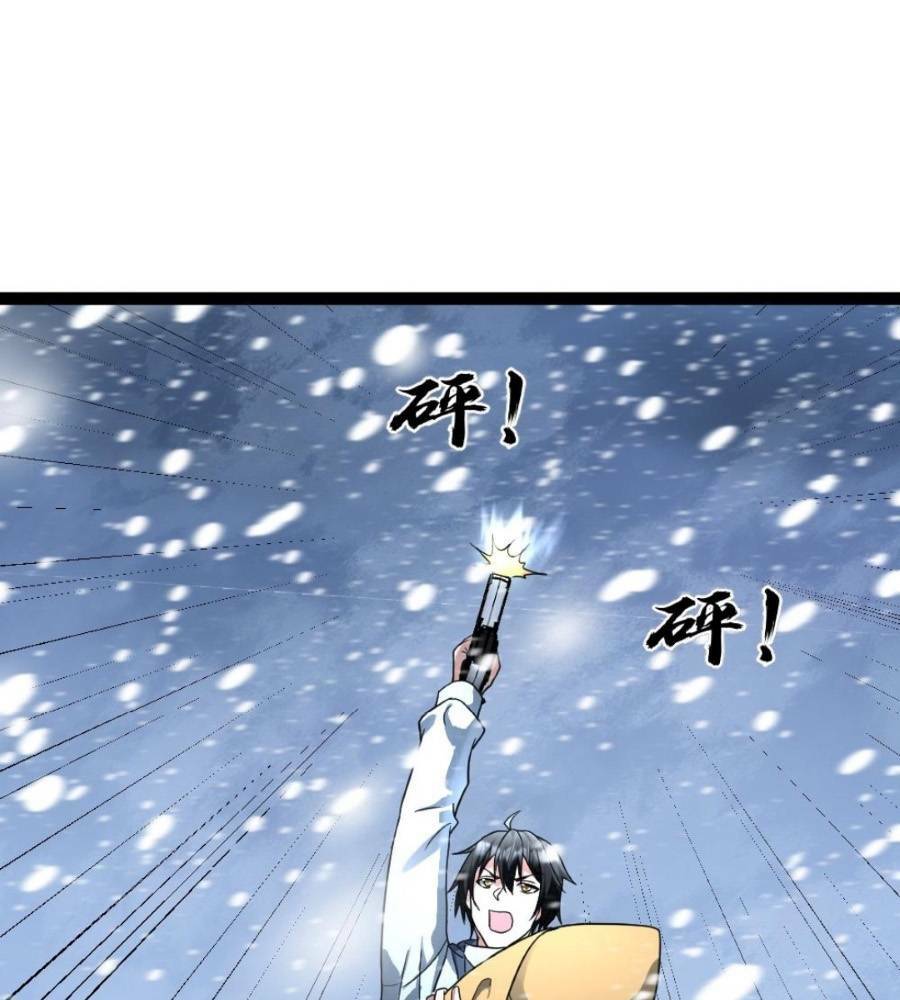 Toàn Cầu Băng Phong Ta Chế Tạo Phòng An Toàn Tại Tận Thế Chapter 86 - Trang 2