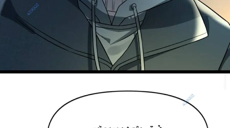 Toàn Cầu Băng Phong Ta Chế Tạo Phòng An Toàn Tại Tận Thế Chapter 91 - Trang 2