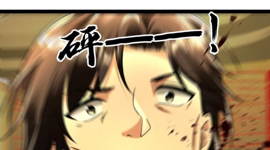 Toàn Cầu Băng Phong Ta Chế Tạo Phòng An Toàn Tại Tận Thế Chapter 98 - Trang 2