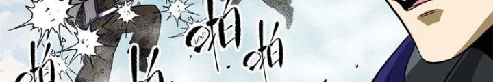 Toàn Cầu Cao Võ Chapter 312 - Trang 2