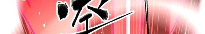 Toàn Cầu Cao Võ Chapter 312 - Trang 2