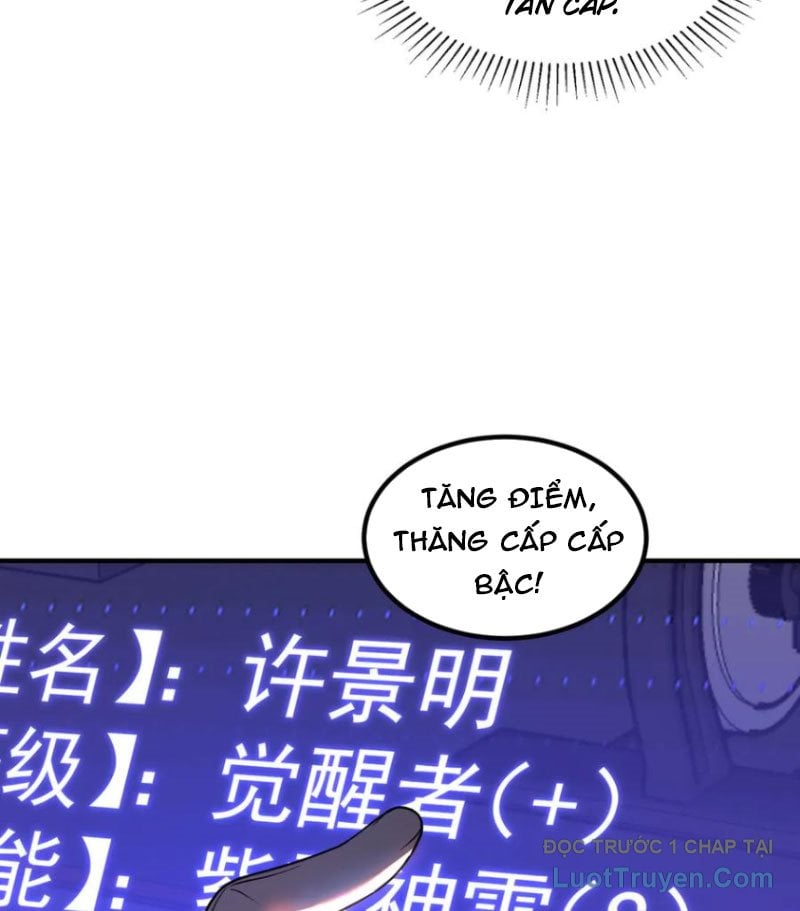 Toàn Cầu Dị Năng: Bắt Đầu Thức Tỉnh Tử Tiêu Thần Lôi Chapter 12 - Trang 2
