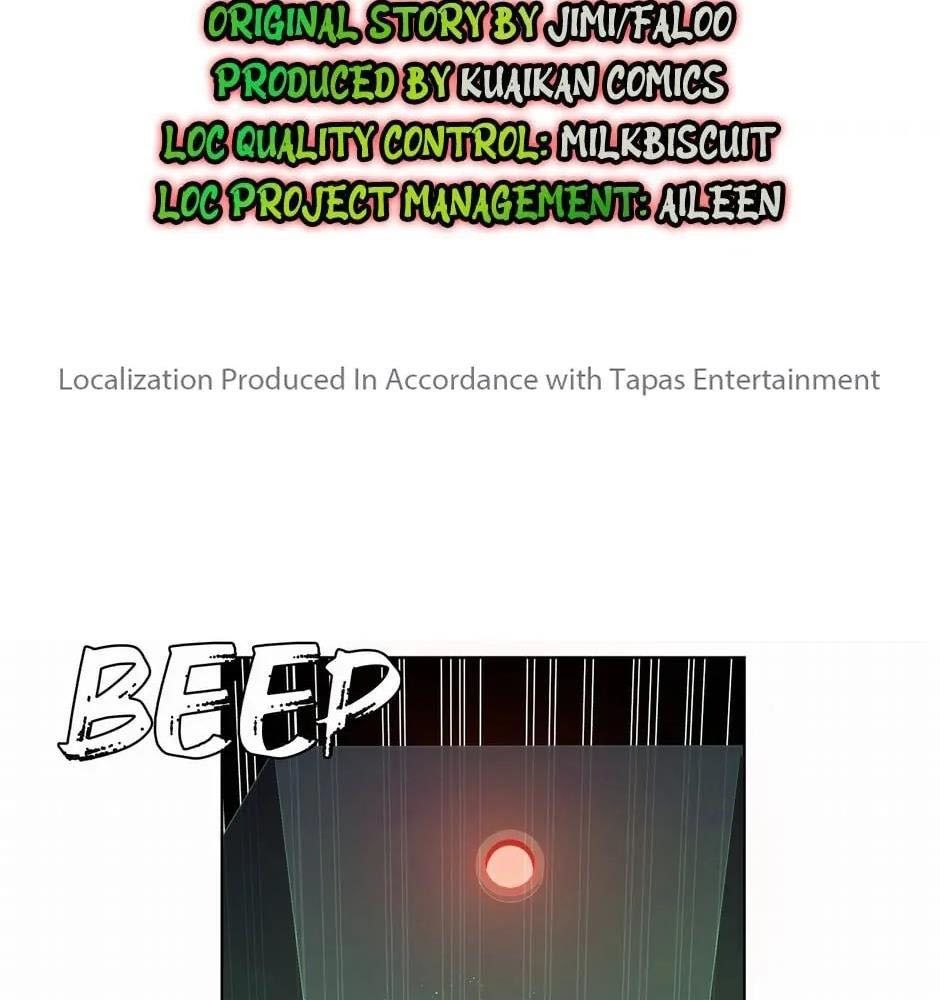 Toàn Cầu Kinh Hoàng: Khởi Đầu Với Hàng Nghìn Tỷ Tiền Âm Phủ Chapter 12 - Trang 2