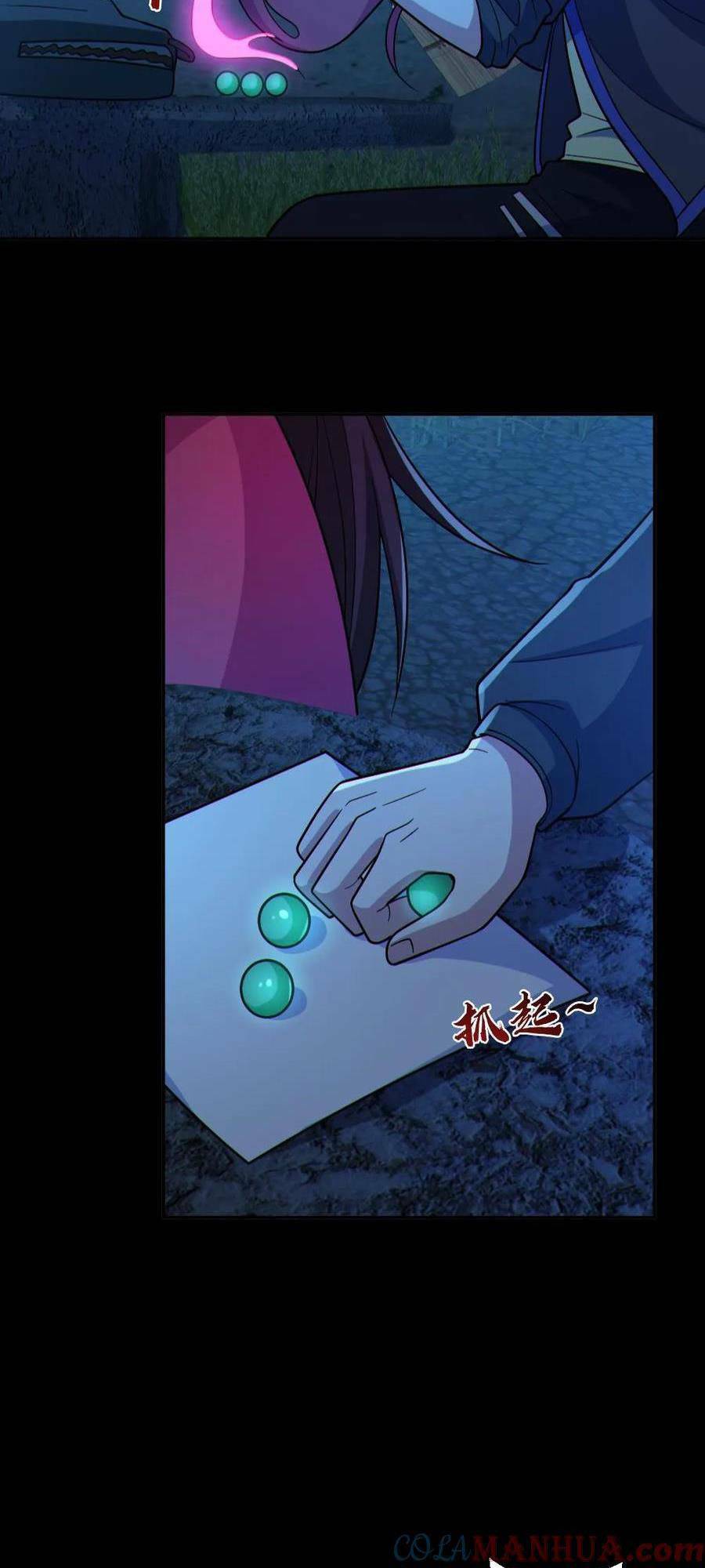 Toàn Cầu Ngự Quỷ: Trong Cơ Thể Của Ta Có Triệu Con Quỷ Chapter 105 - Trang 2