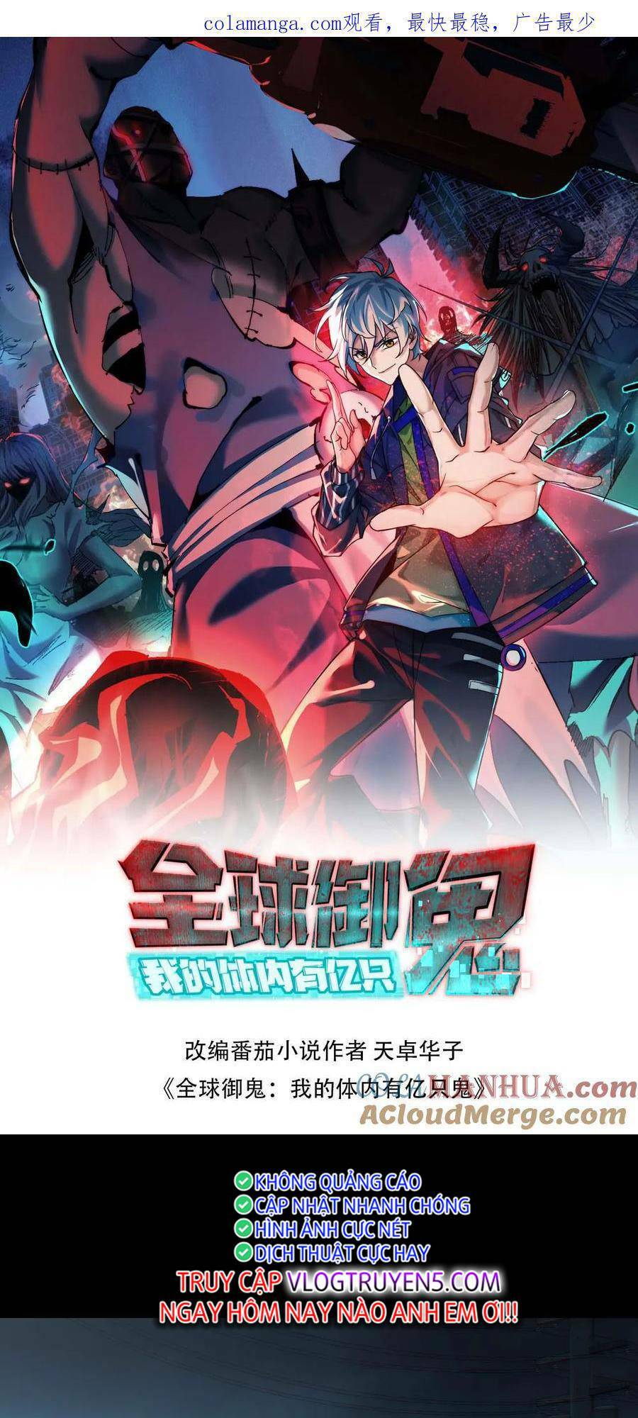 Toàn Cầu Ngự Quỷ: Trong Cơ Thể Của Ta Có Triệu Con Quỷ Chapter 106 - Trang 2