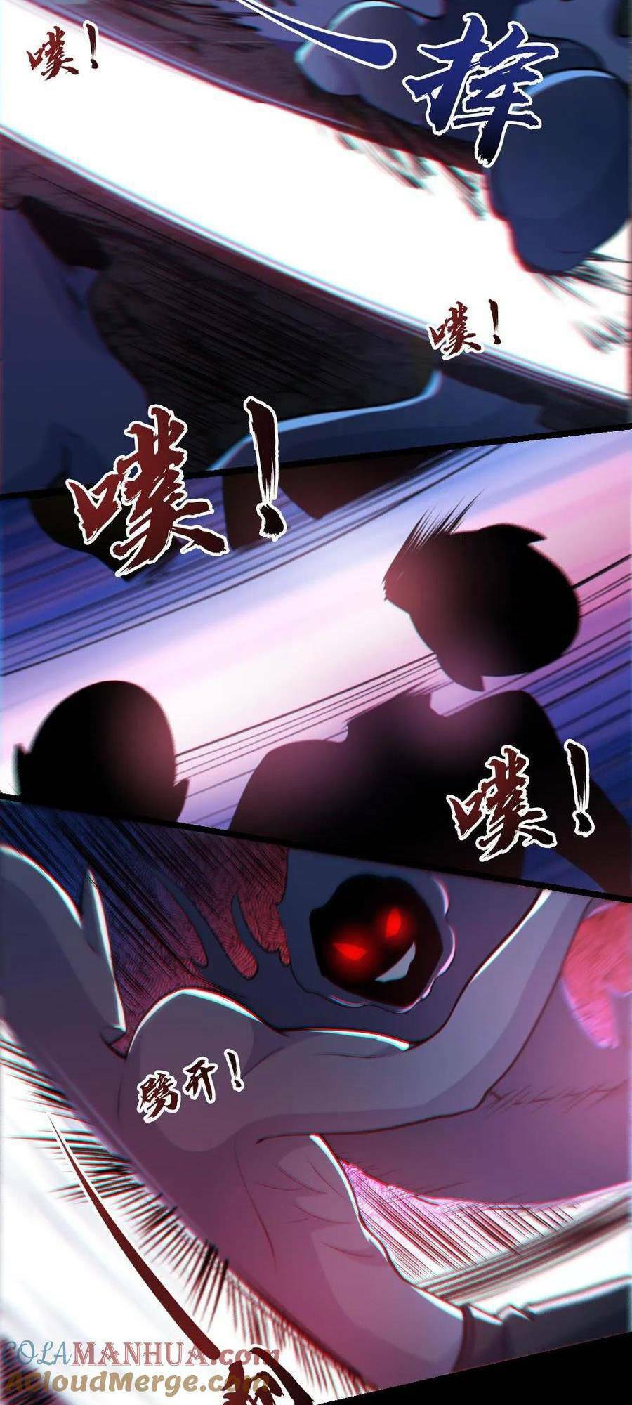 Toàn Cầu Ngự Quỷ: Trong Cơ Thể Của Ta Có Triệu Con Quỷ Chapter 106 - Trang 2