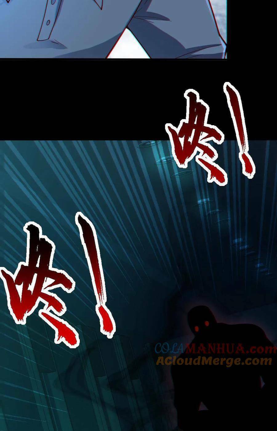 Toàn Cầu Ngự Quỷ: Trong Cơ Thể Của Ta Có Triệu Con Quỷ Chapter 13 - Trang 2