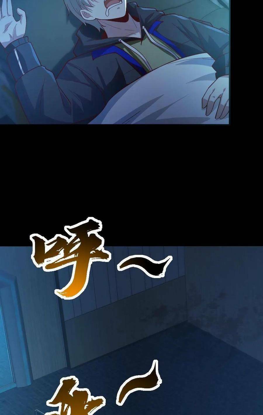 Toàn Cầu Ngự Quỷ: Trong Cơ Thể Của Ta Có Triệu Con Quỷ Chapter 13 - Trang 2