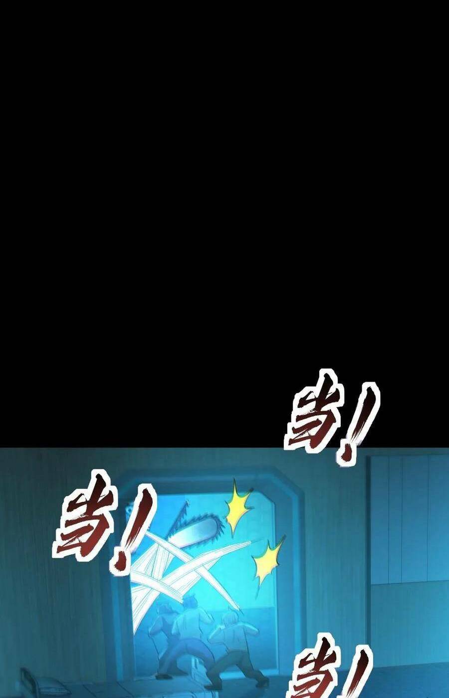 Toàn Cầu Ngự Quỷ: Trong Cơ Thể Của Ta Có Triệu Con Quỷ Chapter 13 - Trang 2