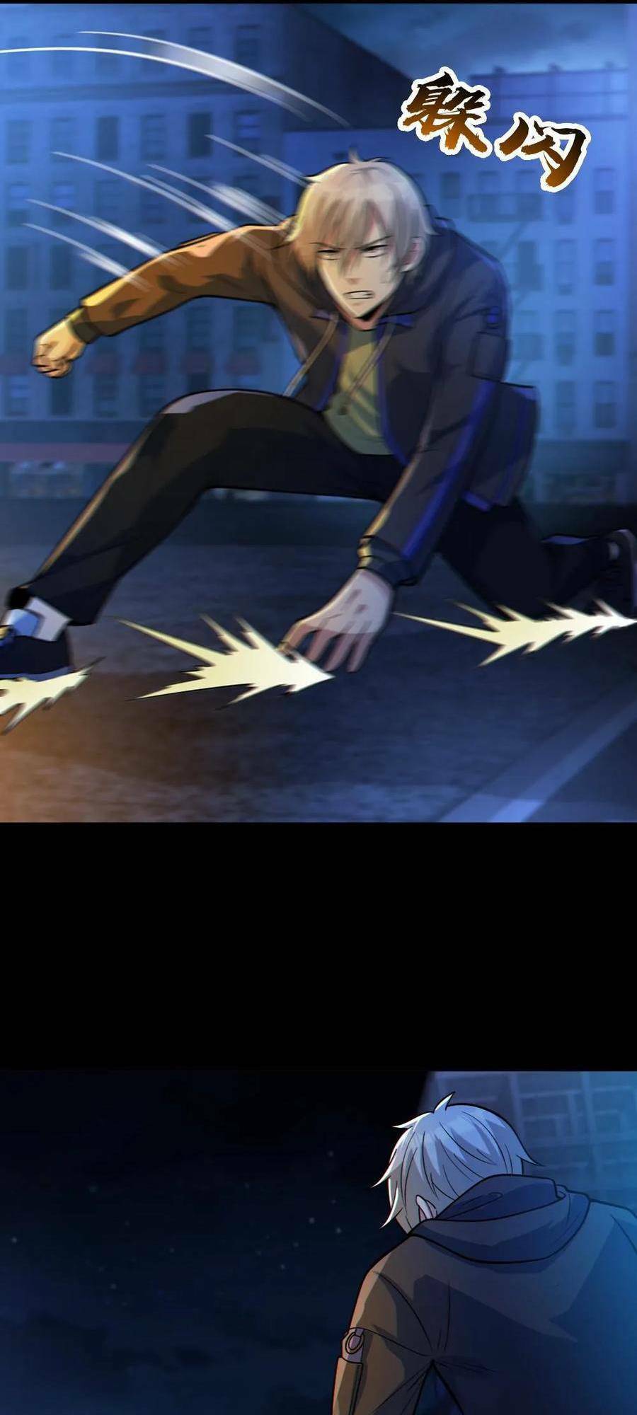 Toàn Cầu Ngự Quỷ: Trong Cơ Thể Của Ta Có Triệu Con Quỷ Chapter 25 - Trang 2