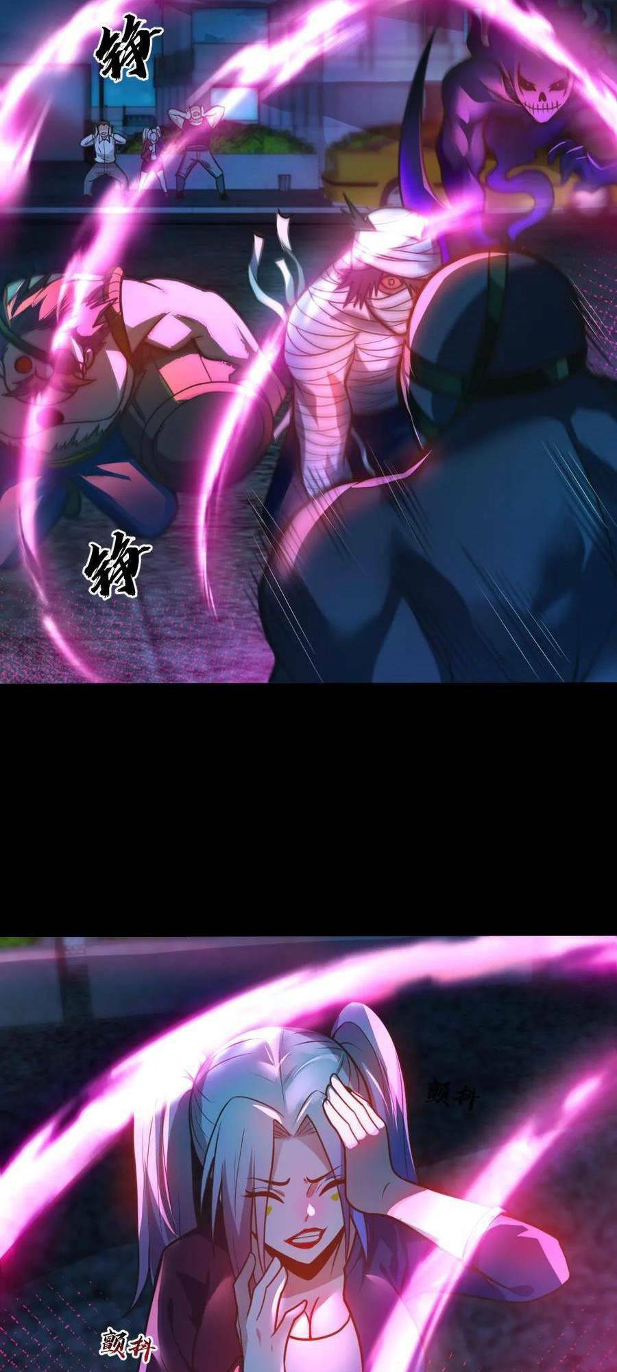 Toàn Cầu Ngự Quỷ: Trong Cơ Thể Của Ta Có Triệu Con Quỷ Chapter 27 - Trang 2