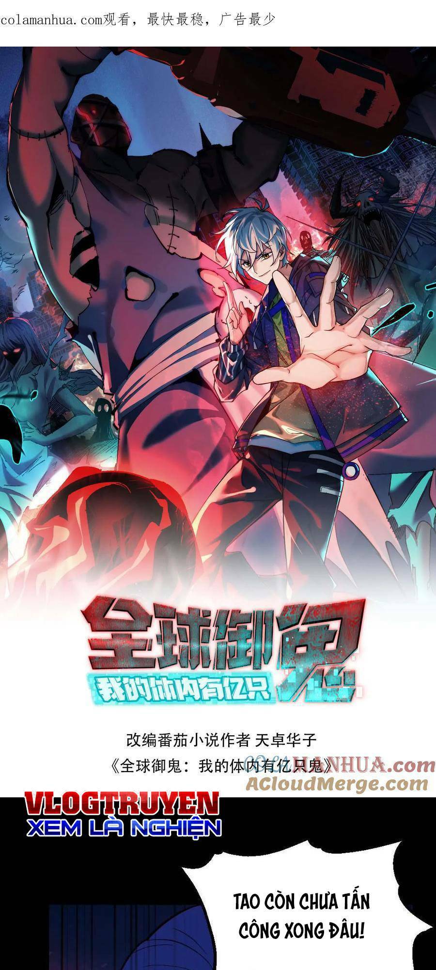 Toàn Cầu Ngự Quỷ: Trong Cơ Thể Của Ta Có Triệu Con Quỷ Chapter 37 - Trang 2