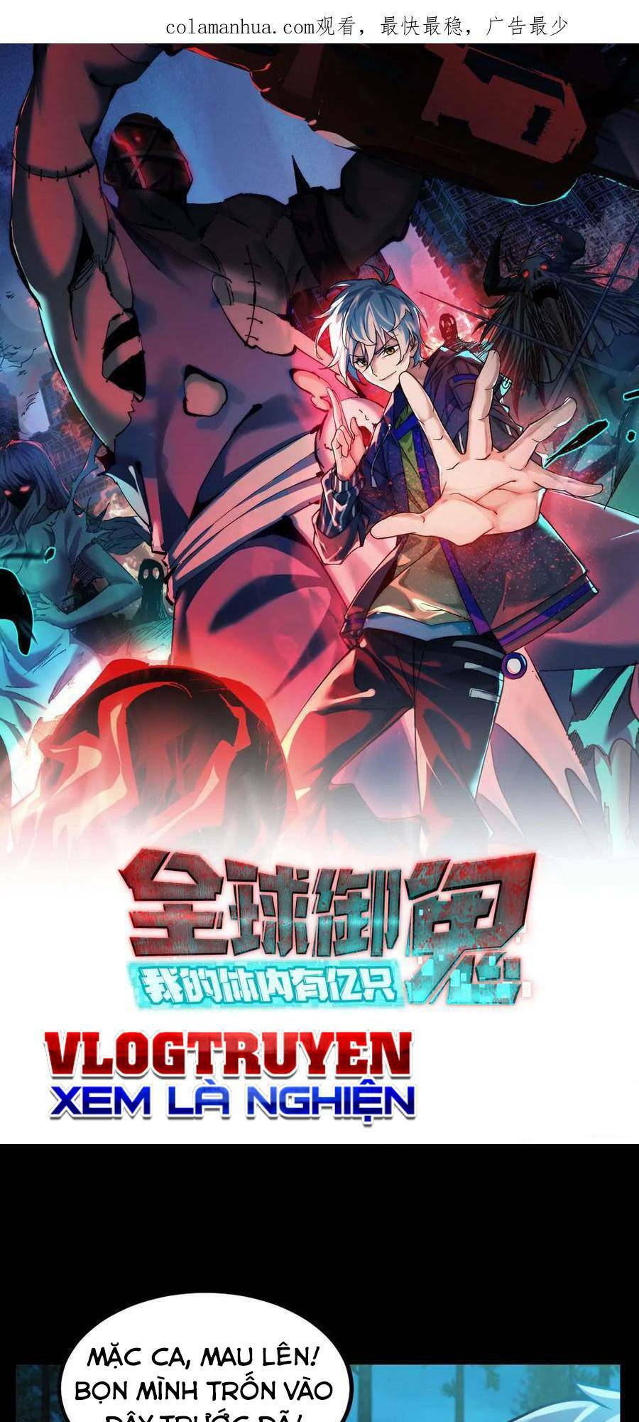 Toàn Cầu Ngự Quỷ: Trong Cơ Thể Của Ta Có Triệu Con Quỷ Chapter 48 - Trang 2