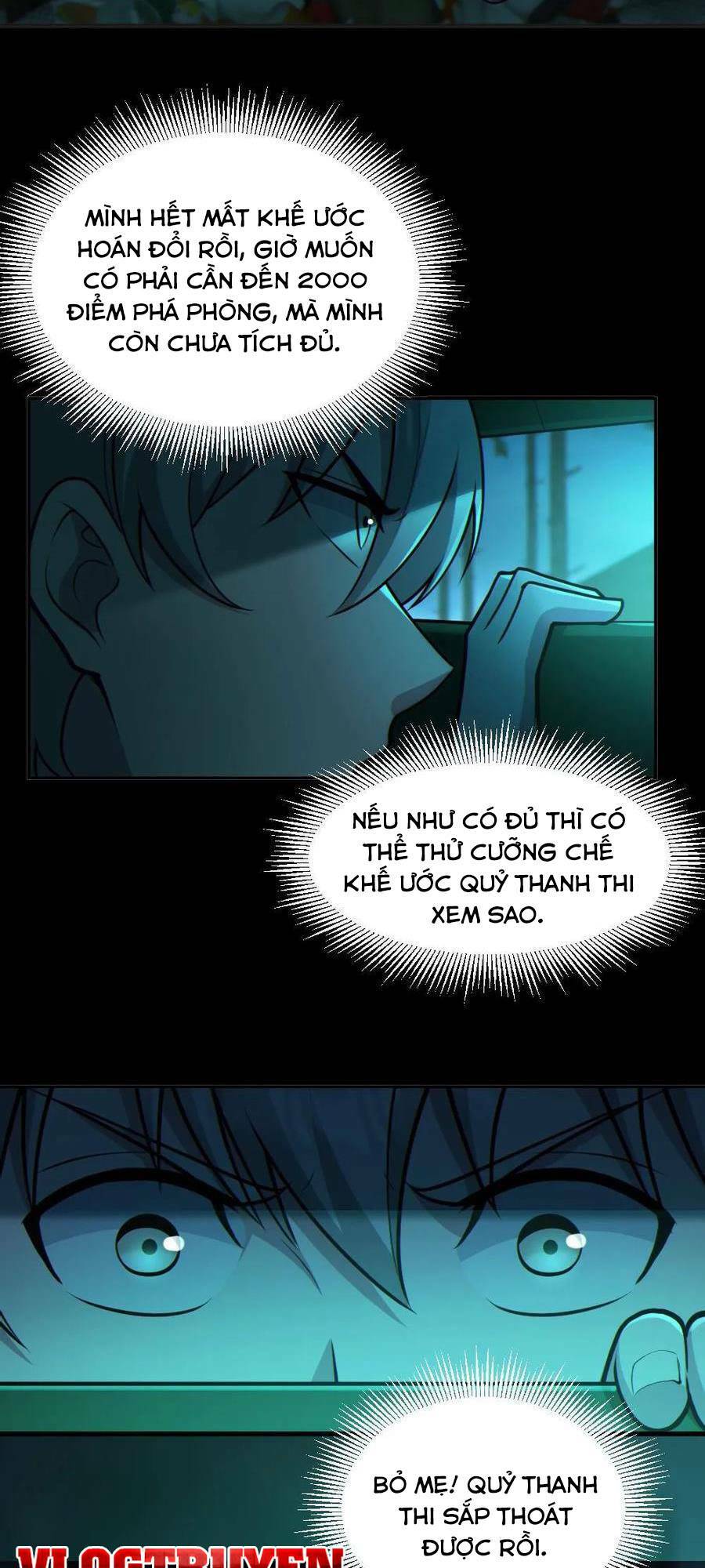 Toàn Cầu Ngự Quỷ: Trong Cơ Thể Của Ta Có Triệu Con Quỷ Chapter 48 - Trang 2