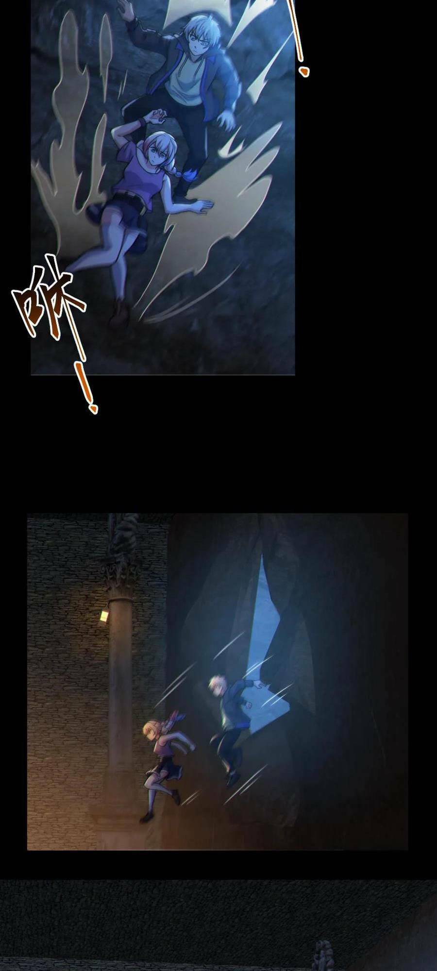 Toàn Cầu Ngự Quỷ: Trong Cơ Thể Của Ta Có Triệu Con Quỷ Chapter 59 - Trang 2